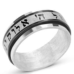 My Daily Styles Stainless Steel Black Silver-Tone Sh'ma Israel Prayer Hebrew Spinner Ring Band