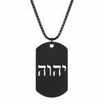 My Daily Styles Stainless Steel Hebrew “YHWH” Dog Tag Necklace – Tetragrammaton Pendant, High Polish Silver or Black Finish, 23.6" Chain