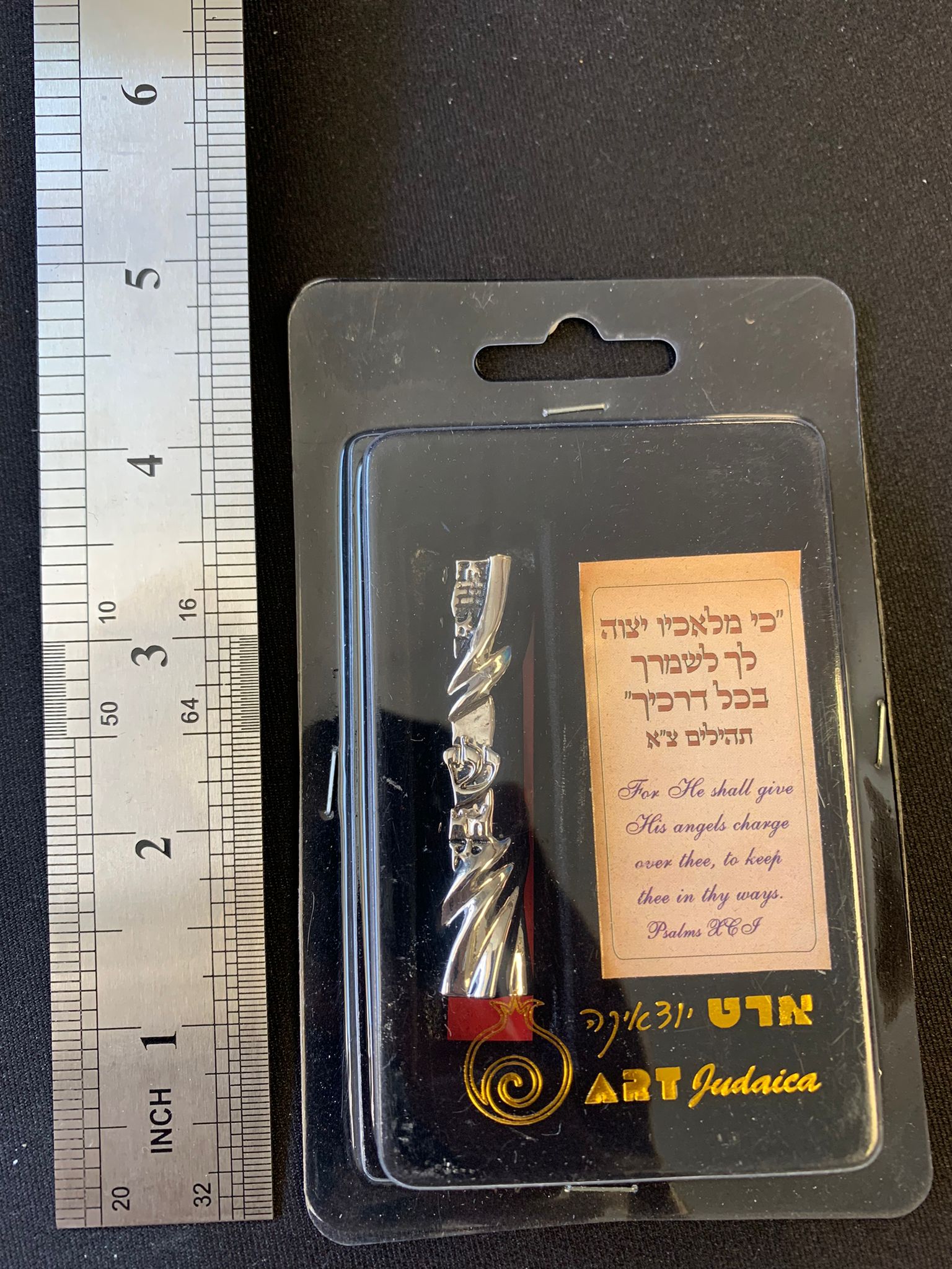 My Daily Styles Metal Nickel Car Mezuzah with Jerusalem Theme Travelers Prayer Scroll Jewish Hoshen Mezuza from Israel 2.5"