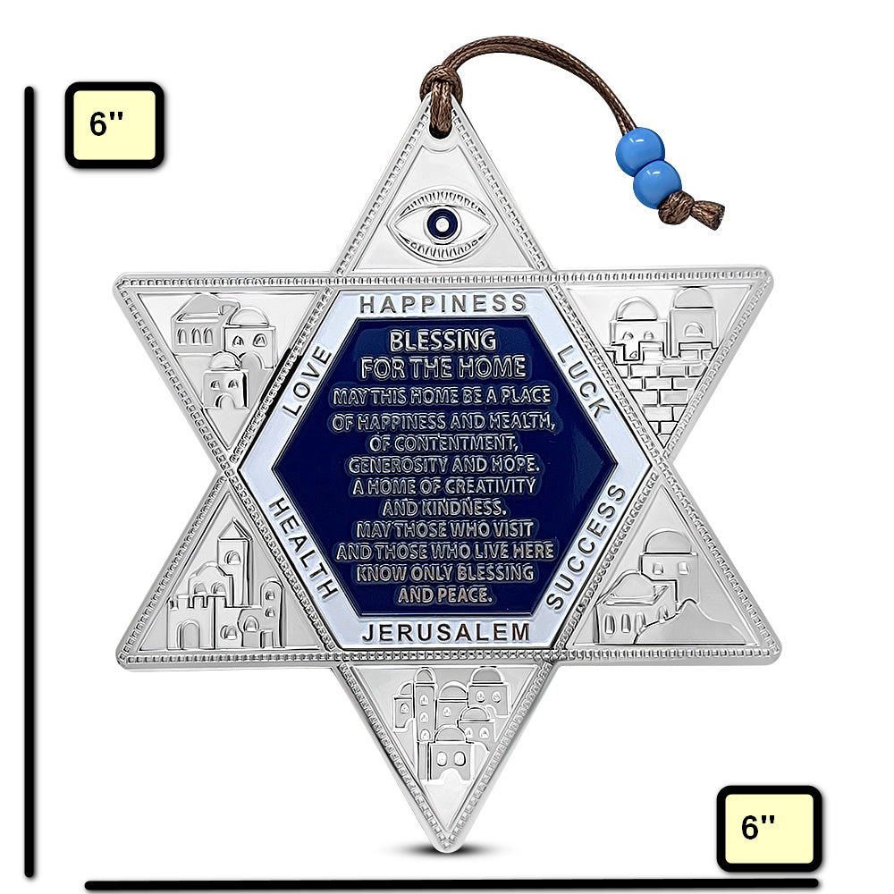 Star David Blessing Home Wall Handing Decor - English Hebrew - Made in Israel