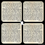My Daily Styles 4 (Four Sheets) Mezuzah Non-Kosher Klaf Printed Paper Parchment Hebrew Mezuza 4" x 4" Count 4 (Four) Klafs Included