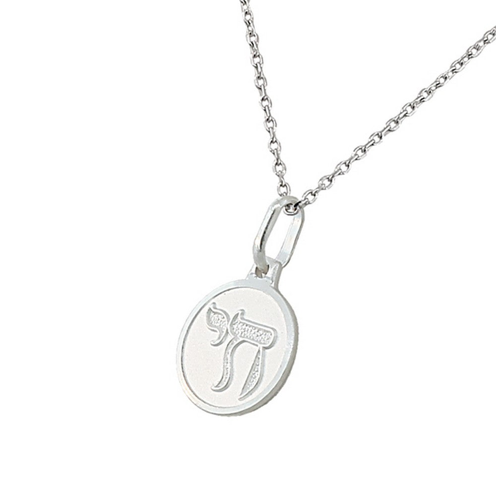 Sterling Silver Jewish Chai Living Charm Matte Polished Pendant Necklace