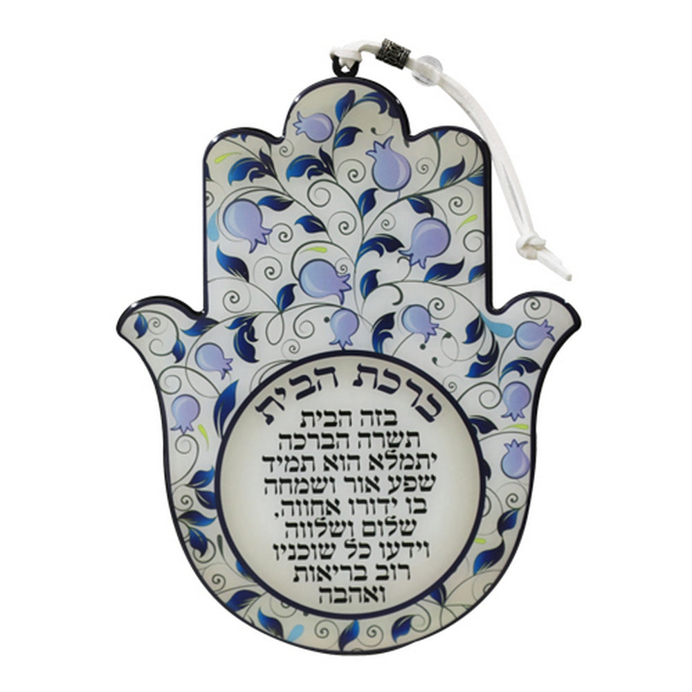 Judaica Hamsa Hand Blessing Of The Home in Hebrew Good Luck Wall Decor