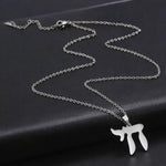 My Daily Styles Stainless Steel Chai Necklace for Men and Women – Hebrew Life Symbol Pendant with Adjustable 18–20 Inch Chain, Jewish Judaica Jewelry