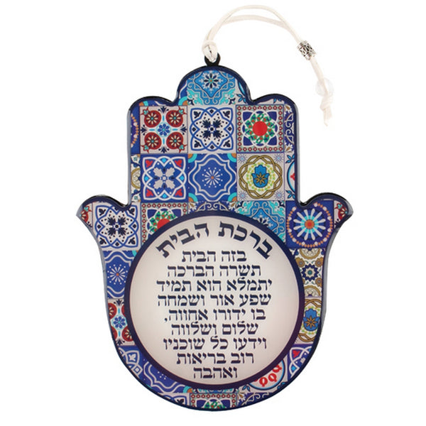 Blessing for Home Good Luck Wall Decor Hamsa Hand in Hebrew