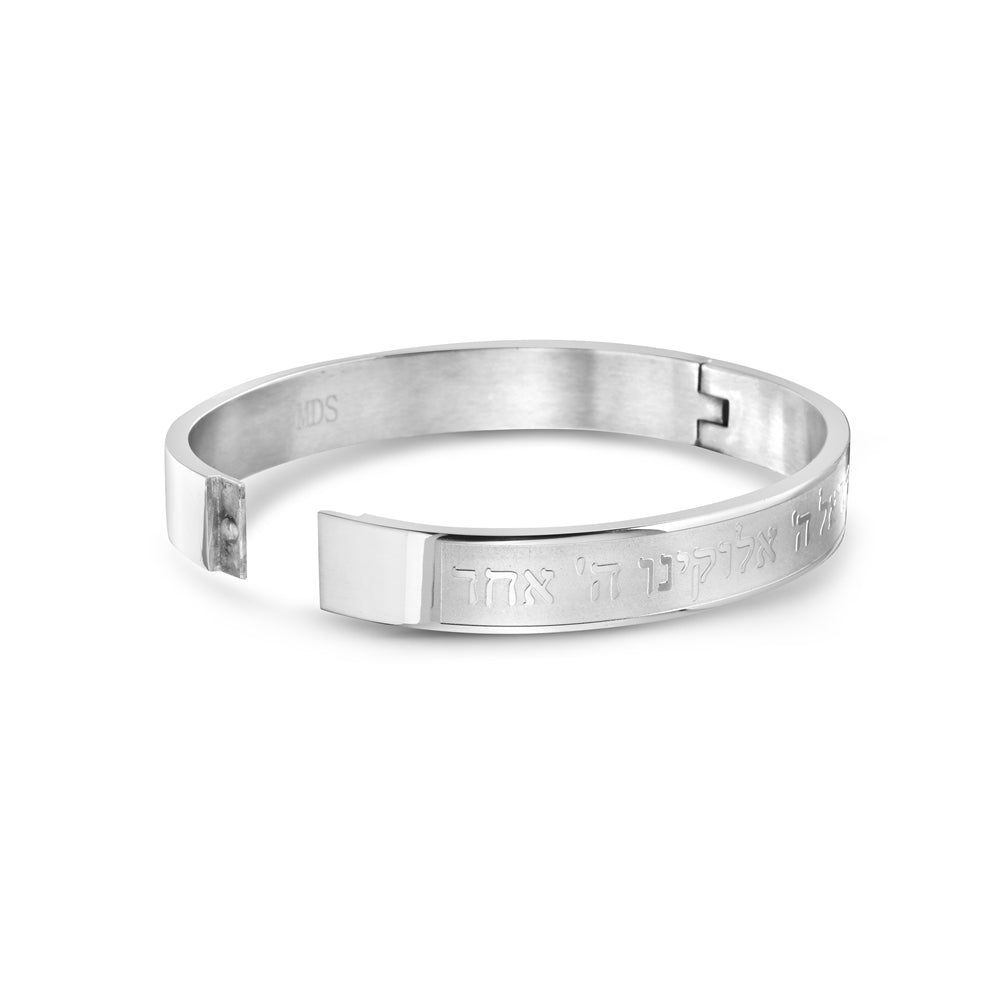 Stainless Steel Silver-Tone Jewish Prayer in Hebrew Ani LeDodi My Beloved Is Mine Song of Songs Bangle Bracelet