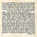 My Daily Styles 4 (Four Sheets) Mezuzah Non-Kosher Klaf Printed Paper Parchment Hebrew Mezuza 4" x 4" Count 4 (Four) Klafs Included
