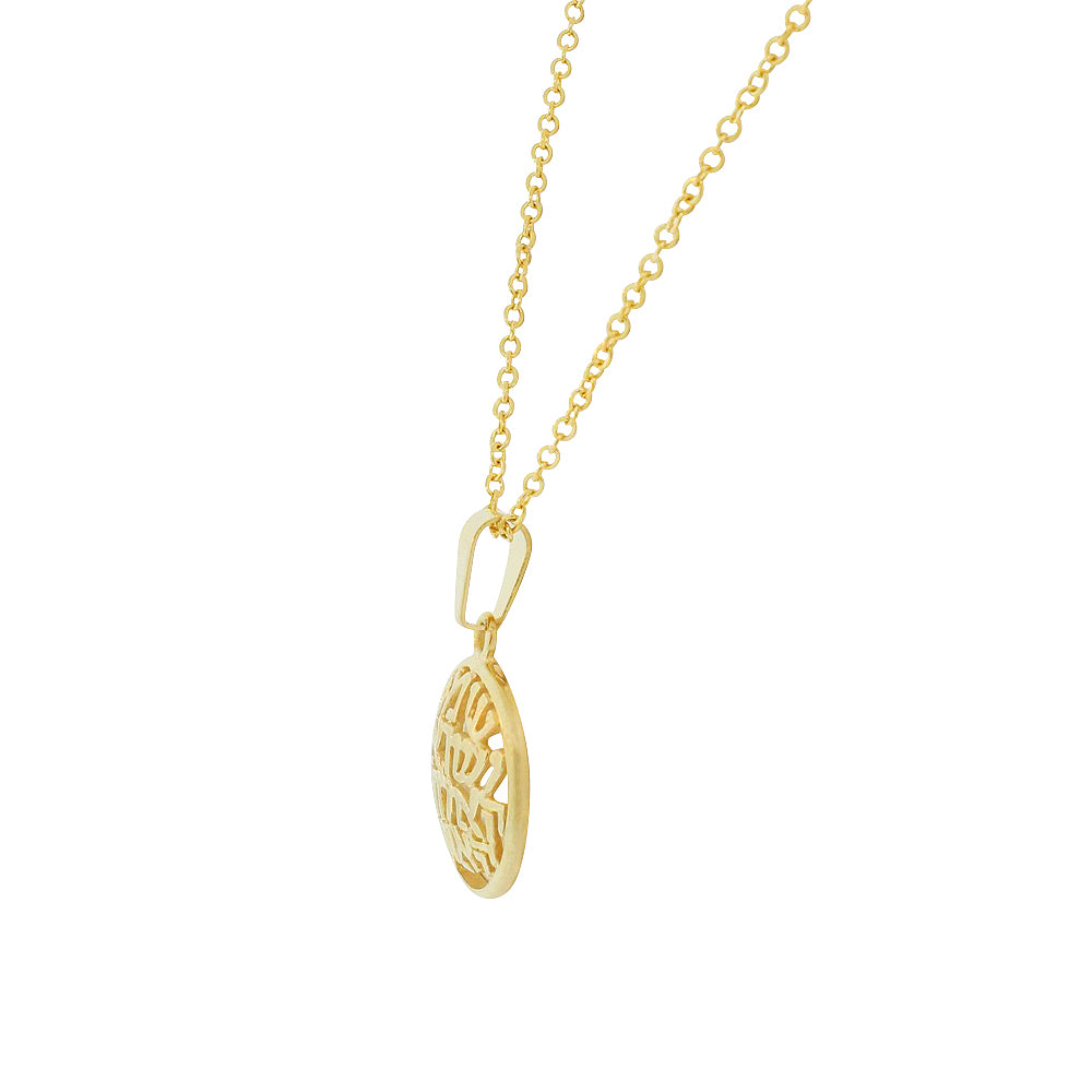 Stainless Steel Yellow Gold-Tone Shema Sh'ma Israel Prayer Pendant Necklace