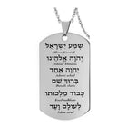 My Daily Styles Stainless Steel Dog Tag Pendant Necklace with Shema Israel Prayer Inscription â€“ Unisex