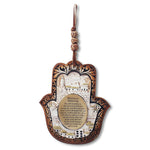 Clay Brown Blessing for Business in English City Design Good Luck Wall Decor Hamsa Hand - Made in Israel