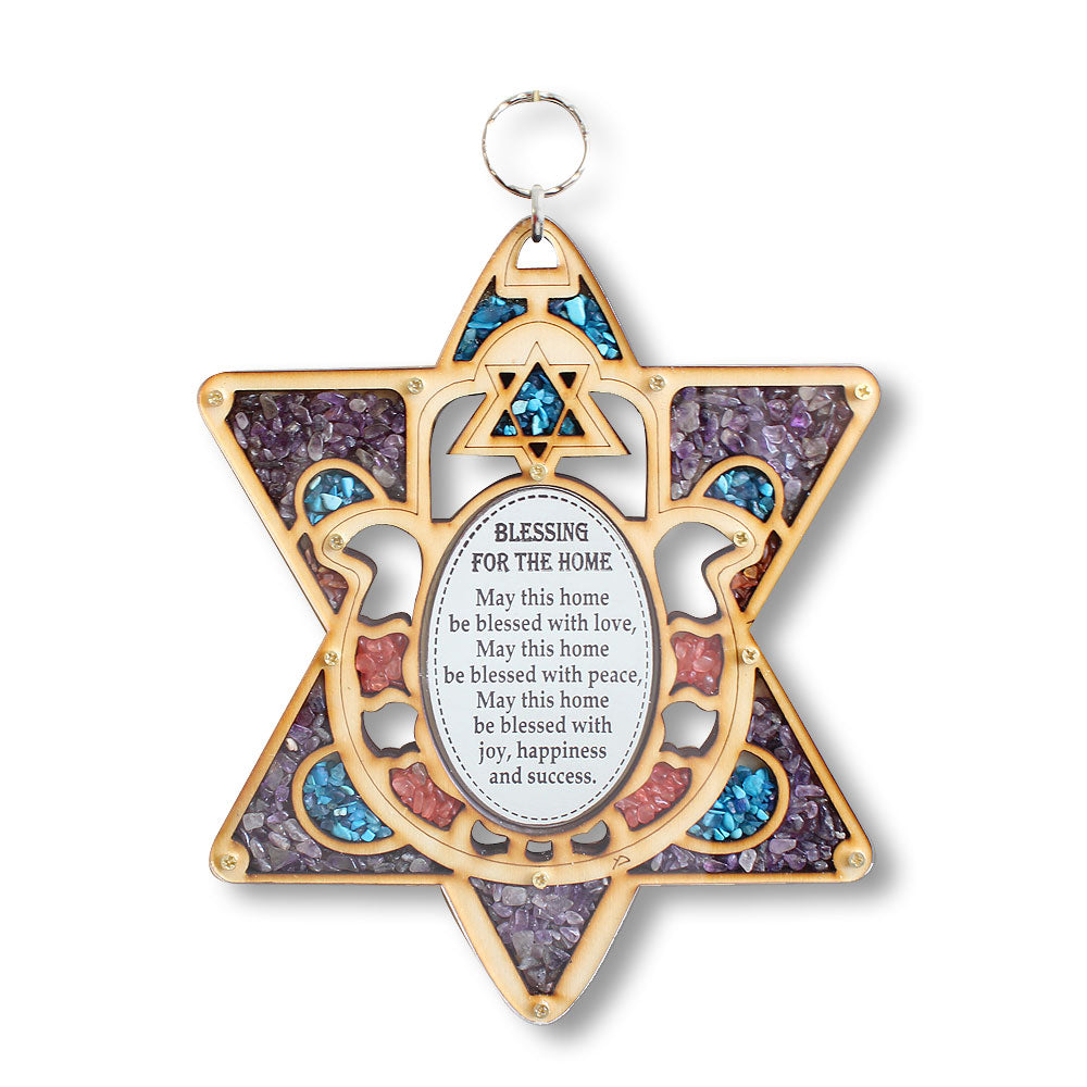 Jewish Wooden Star of David Wall Decor with Simulated Gemstones - Blessing for Home - Made in Israel