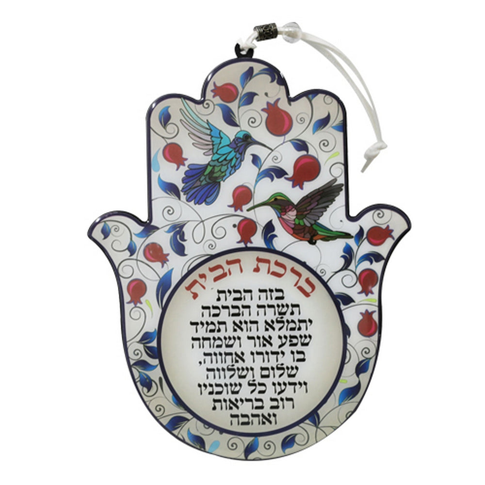 Judaica Hamsa Hand Blessing Of The Home in Hebrew Good Luck Wall Decor