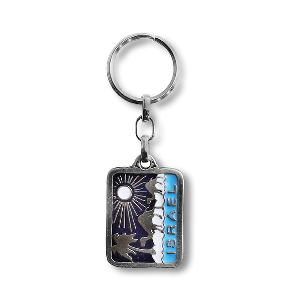 Blue and White Israel Sun Shine Key Chain