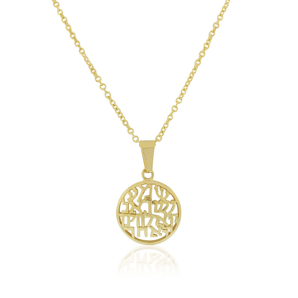 Gold Shema Sh'ma Israel Prayer Pendant Necklace Sterling Silver