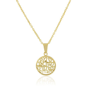 Stainless Steel Yellow Gold-Tone Shema Sh'ma Israel Prayer Pendant Necklace