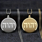 My Daily Styles Stainless Steel Hebrew Tetragrammaton Pendant Necklace – YHWH Sacred Name Medallion, 1.38" Round Charm with 23.6" Chain – Religious Jewelry for Men & Women