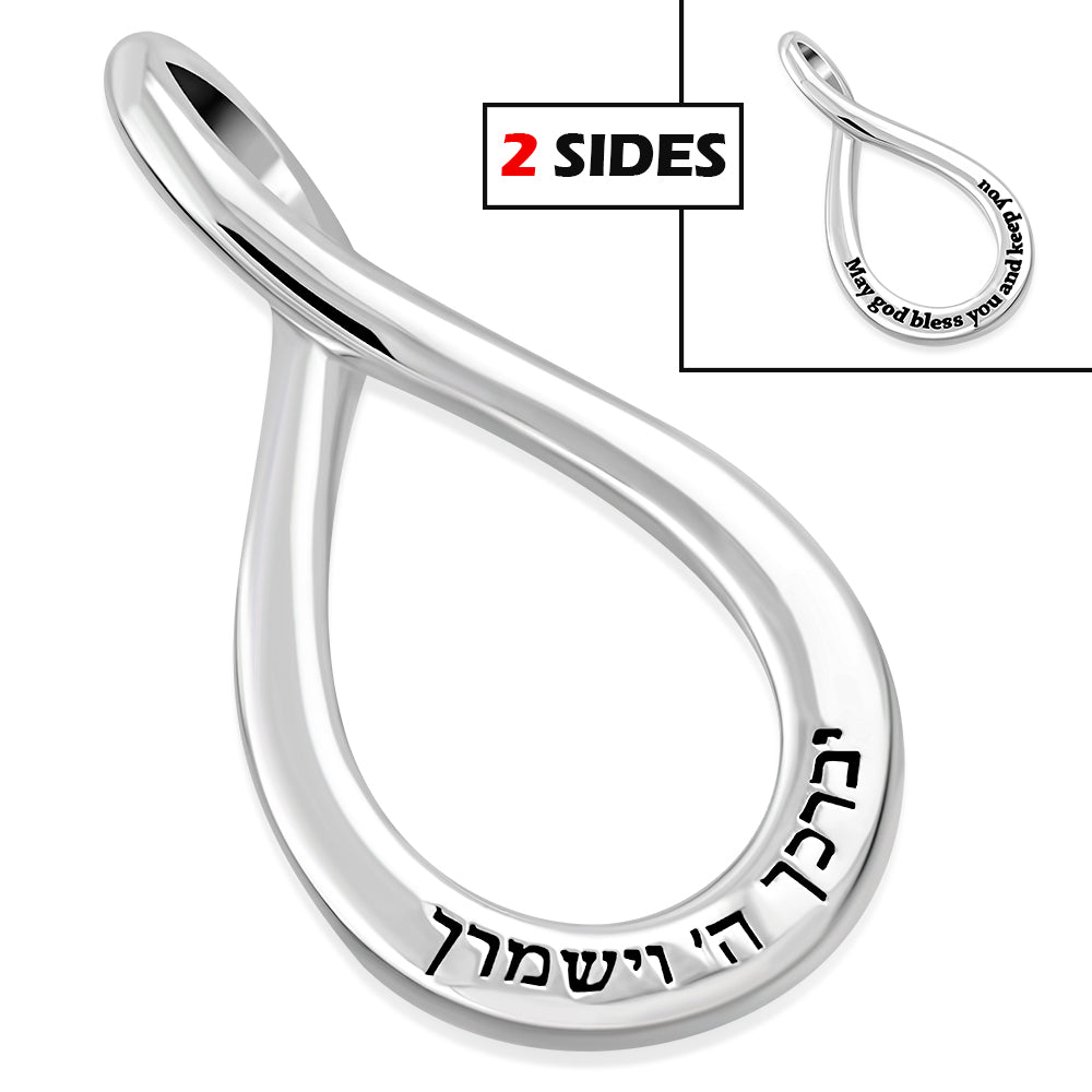 Kabbalah Blessing Pendant in Hebrew And English 925 Sterling Silver Chain Included Necklace