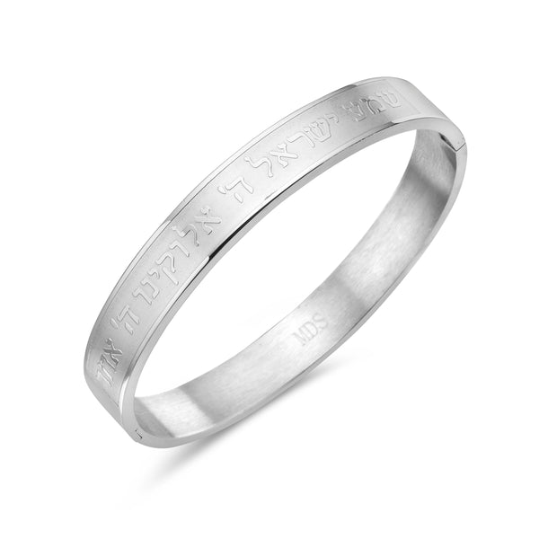 "Shema Israel" Bangle