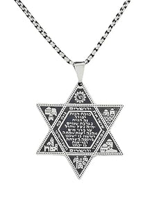 My Daily Styles Large Star of David Necklace with Hebrew Home Prayer, 24 inch Stainless Steel Chain, 1.57 inch Pendant