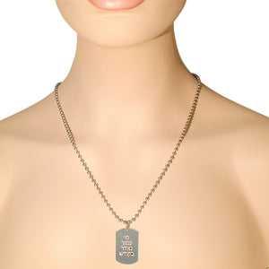 Stainless Steel Silver-Tone Hebrew Prayer Exodus 15:11 Who among the Gods Dog Tag Pendant Necklace