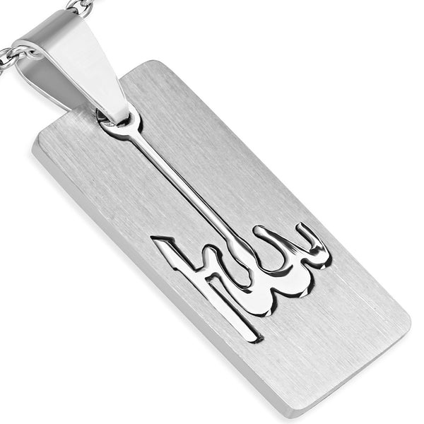 Stainless Steel Silver-Tone Muslim Islam God Allah Pendant Necklace, 21"
