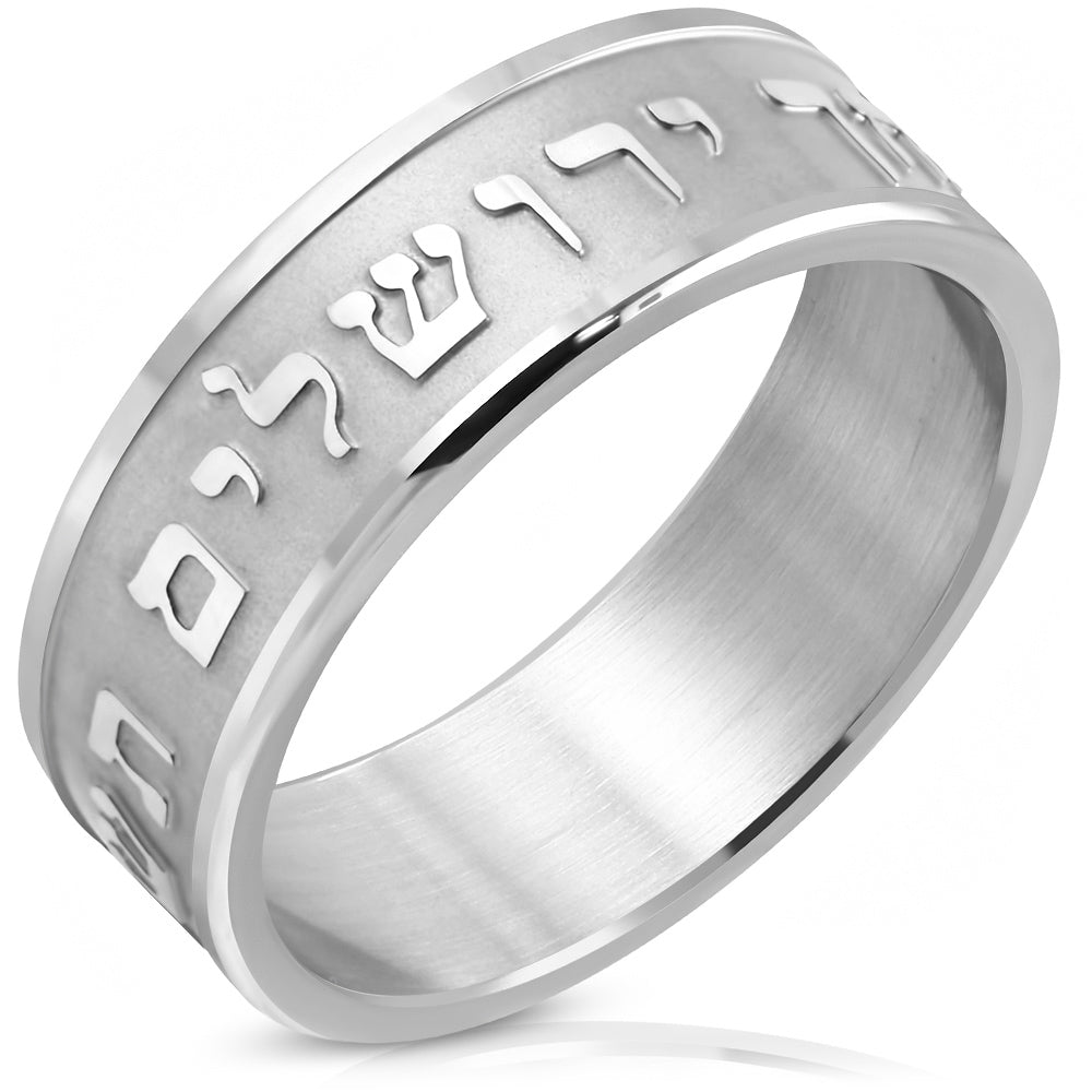 Hebrew Psalm Ring Band