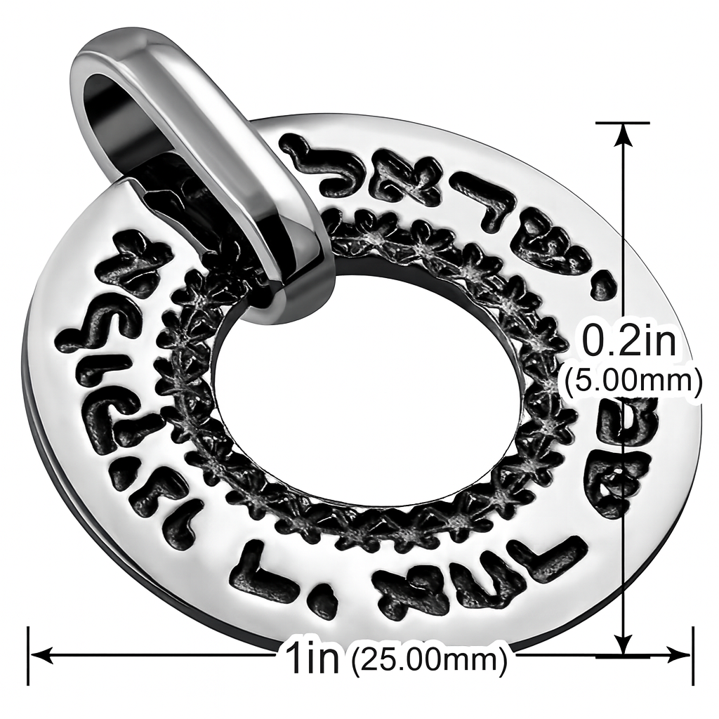 My Daily Styles 925 Sterling Silver Shema Yisrael Pendant for Men – He