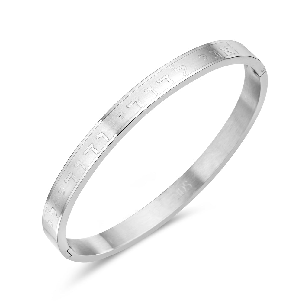 Stainless Steel Silver-Tone Jewish Prayer in Hebrew Ani LeDodi My Beloved Is Mine Song of Songs Bangle Bracelet