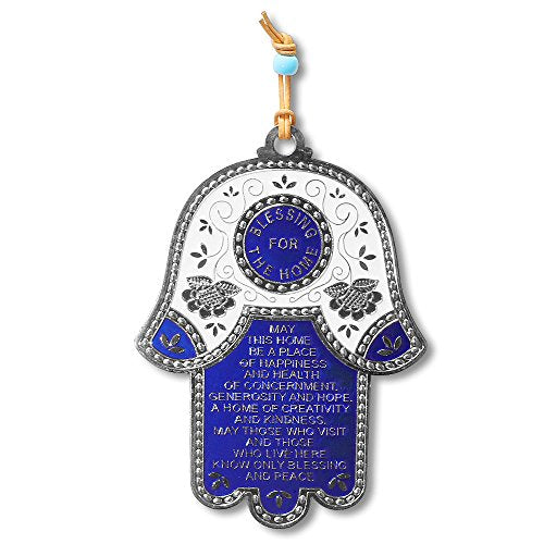 Blessing Home Good Luck Wall Decor Hamsa - English Hebrew - Made in Israel