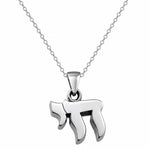 Small 925 Sterling Silver Chai Living Jewish Hebrew Pendant Necklace, 18"
