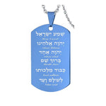 My Daily Styles Stainless Steel Dog Tag Pendant Necklace with Shema Israel Prayer Inscription â€“ Unisex