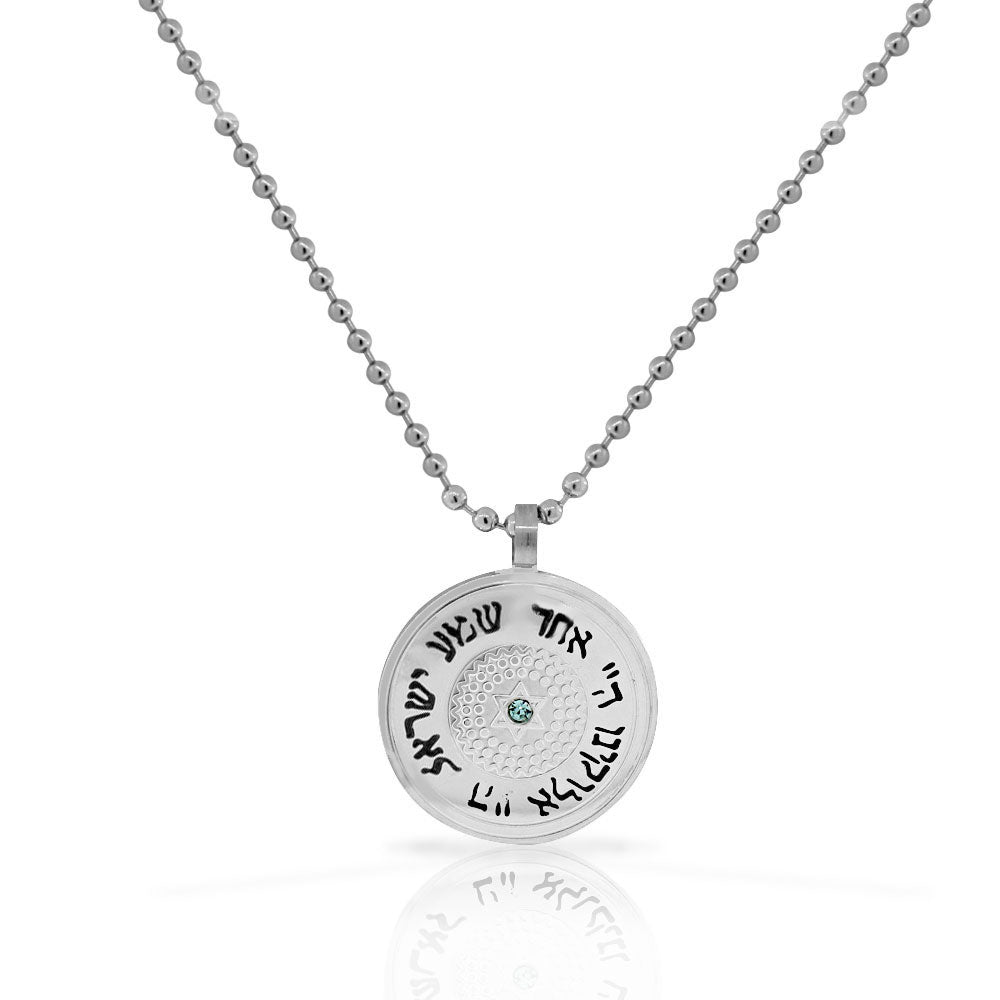 Stainless Steel Silver-Tone Blue CZ Sh'ma Shema Yisrael Prayer Mens Pendant Necklace