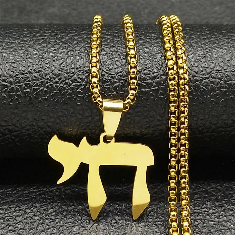 My Daily Styles Men’s Stainless Steel Hebrew Chai Pendant Necklace –24" Sturdy Chain – High Polish Steel or Gold Plated – Jewish Faith Necklace for Men