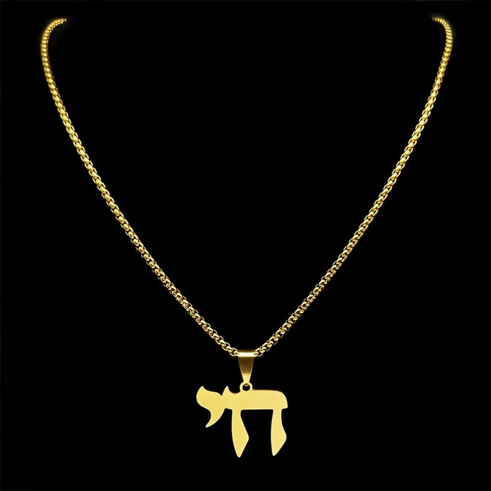 My Daily Styles Men’s Stainless Steel Hebrew Chai Pendant Necklace –24" Sturdy Chain – High Polish Steel or Gold Plated – Jewish Faith Necklace for Men