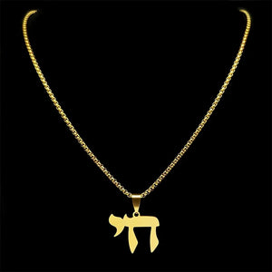 My Daily Styles Men’s Stainless Steel Hebrew Chai Pendant Necklace –24" Sturdy Chain – High Polish Steel or Gold Plated – Jewish Faith Necklace for Men