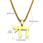 My Daily Styles Men’s Stainless Steel Hebrew Chai Pendant Necklace –24" Sturdy Chain – High Polish Steel or Gold Plated – Jewish Faith Necklace for Men
