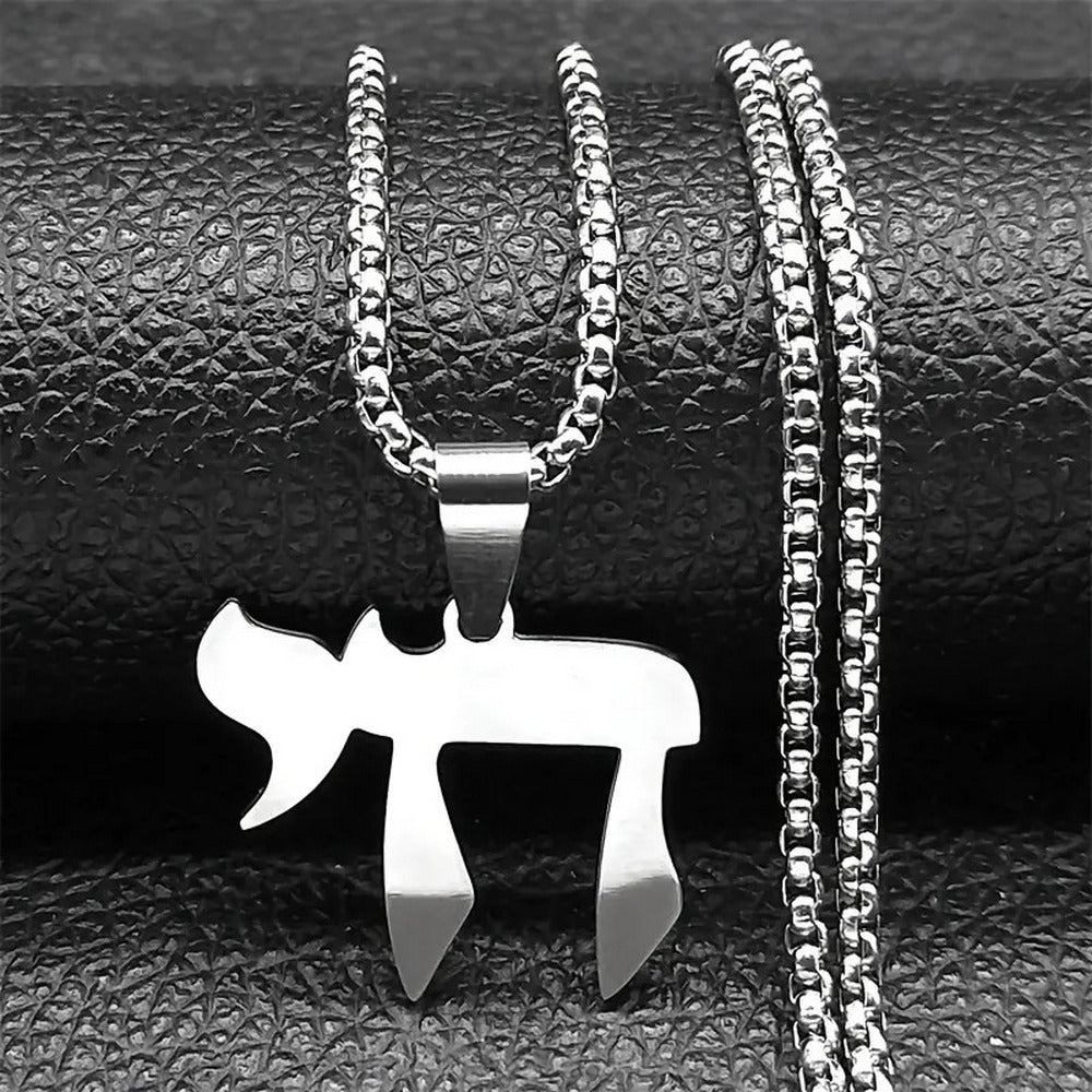 My Daily Styles Men’s Stainless Steel Hebrew Chai Pendant Necklace –24" Sturdy Chain – High Polish Steel or Gold Plated – Jewish Faith Necklace for Men