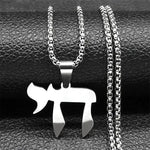 My Daily Styles Men’s Stainless Steel Hebrew Chai Pendant Necklace –24" Sturdy Chain – High Polish Steel or Gold Plated – Jewish Faith Necklace for Men