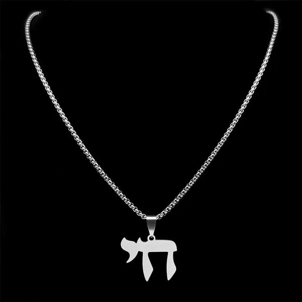 My Daily Styles Men’s Stainless Steel Hebrew Chai Pendant Necklace –24" Sturdy Chain – High Polish Steel or Gold Plated – Jewish Faith Necklace for Men