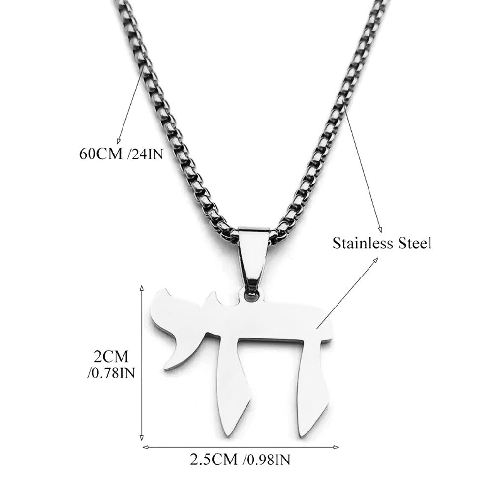 My Daily Styles Men’s Stainless Steel Hebrew Chai Pendant Necklace –24" Sturdy Chain – High Polish Steel or Gold Plated – Jewish Faith Necklace for Men