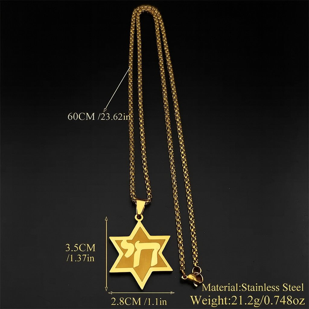 Star of David “Chai” Pendant Necklace with 23.6" Chain – Stainless Steel, Gold-Tone, or Black-Tone Judaica Necklace for Men & Women
