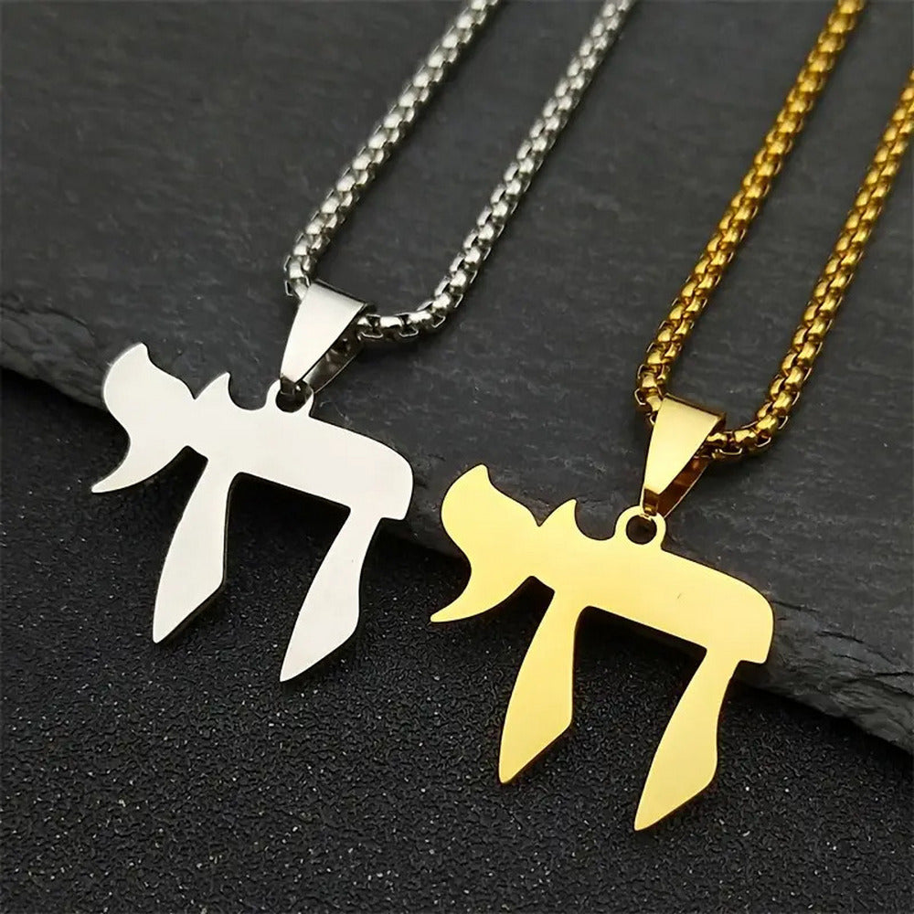 My Daily Styles Men’s Stainless Steel Hebrew Chai Pendant Necklace –24" Sturdy Chain – High Polish Steel or Gold Plated – Jewish Faith Necklace for Men