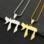 My Daily Styles Men’s Stainless Steel Hebrew Chai Pendant Necklace –24" Sturdy Chain – High Polish Steel or Gold Plated – Jewish Faith Necklace for Men