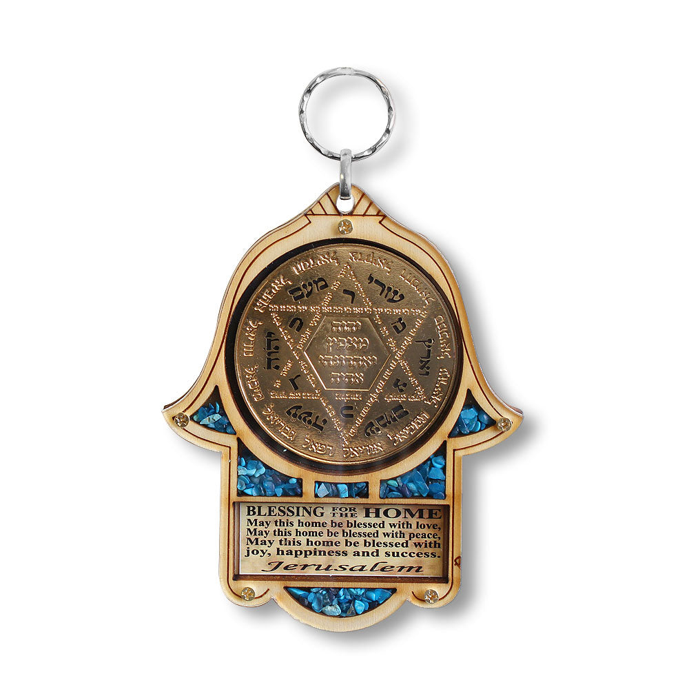 Jewish Wooden Hamsa Star of David - Blessing for Home Good Luck Wall Decor with Simulated Turquoise
