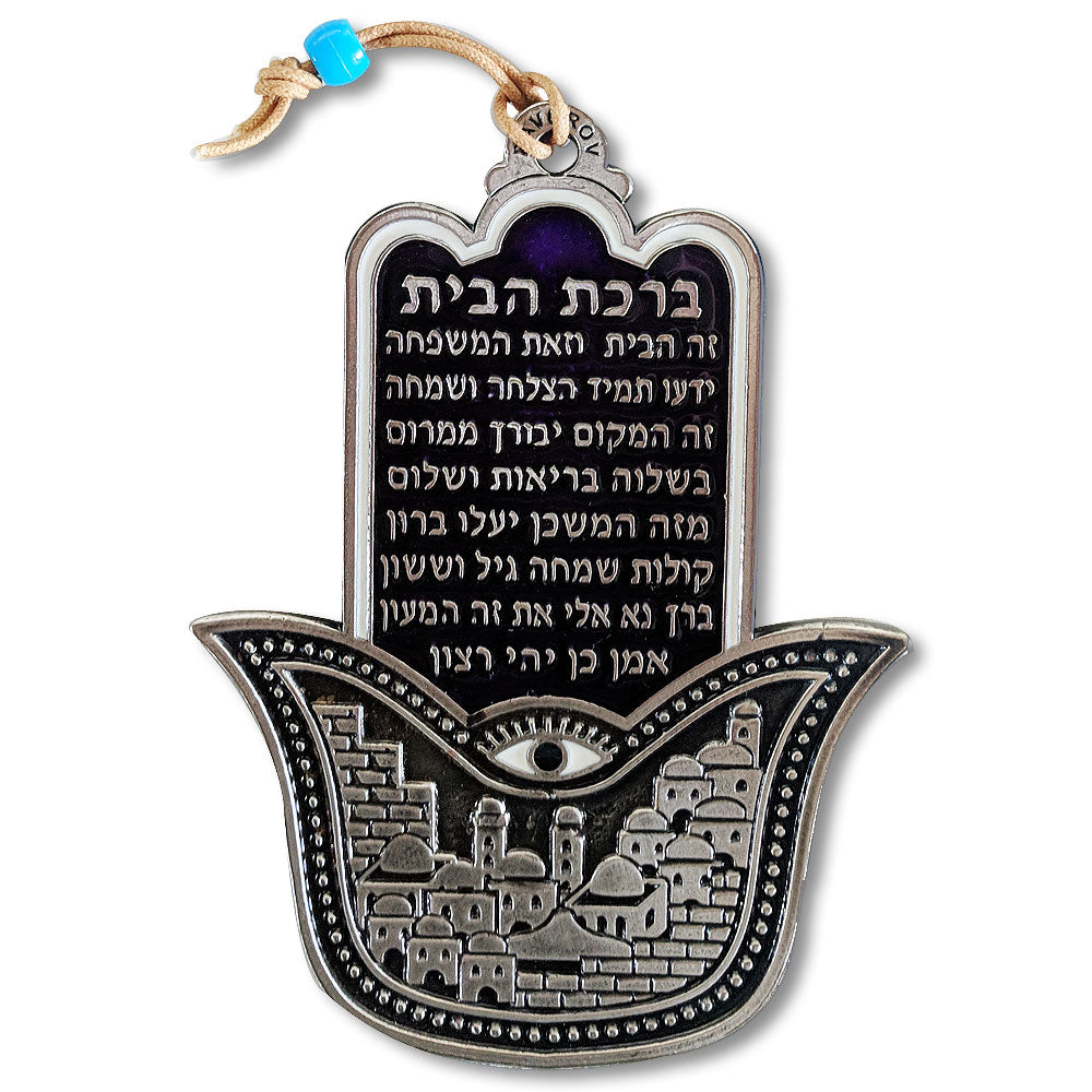 Metal Silver-Tone Blue Hamsa Hand Protection Blessing for Home in Hebrew Wall Decor