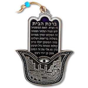 Metal Silver-Tone Blue Hamsa Hand Protection Blessing for Home in Hebrew Wall Decor