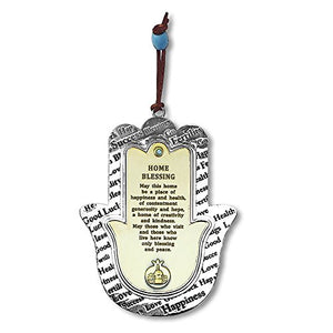 Nickel and Copper Blessing for Home in English Good Luck Wall Decor Hamsa Hand - Made in Israel
