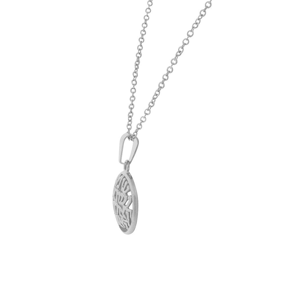 Shema Sh'ma Israel Prayer Stainless Steel Pendant Necklace