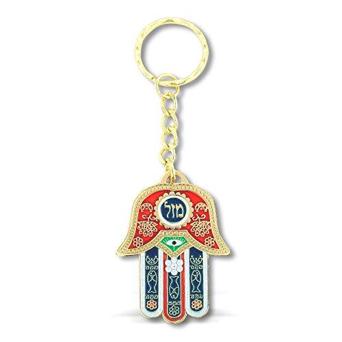 Jewish Mazal Living Good Luck Multicolor Hamsa Hand - Key Chain - Made in Israel
