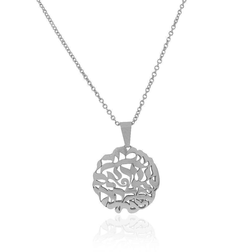 Shema Sh'ma Israel Prayer Stainless Steel Pendant Necklace,